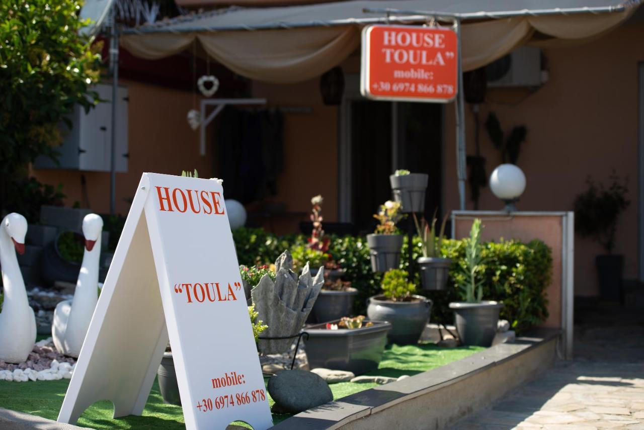 House Toula Elegant Apartment Сарти Екстериор снимка